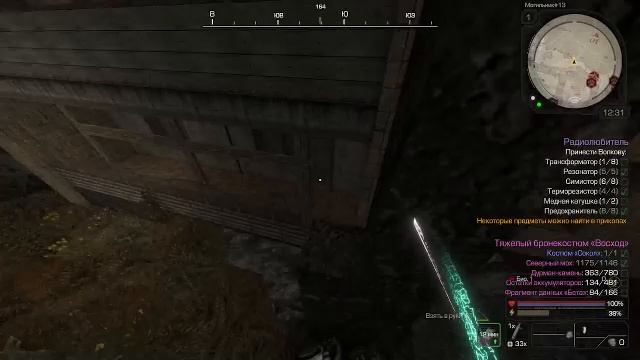 Пытаюсь прокачать броню в StalCraft