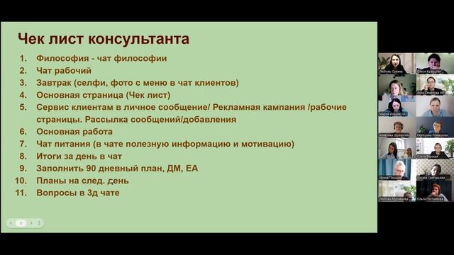 ГР 18.04.2026 Темы: Контент Технологический процесс