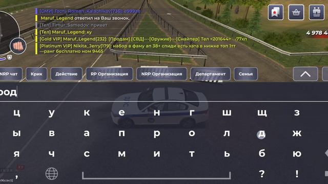 НЕЗАКОННАЯ ПРОДАЖА ОРУЖИЯ - ИГРОК ПРОДАЕТ СВД / Black Russia (46)