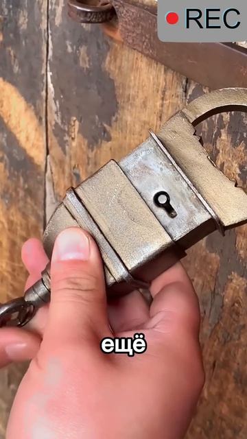 Самый безопасный замок в мире!