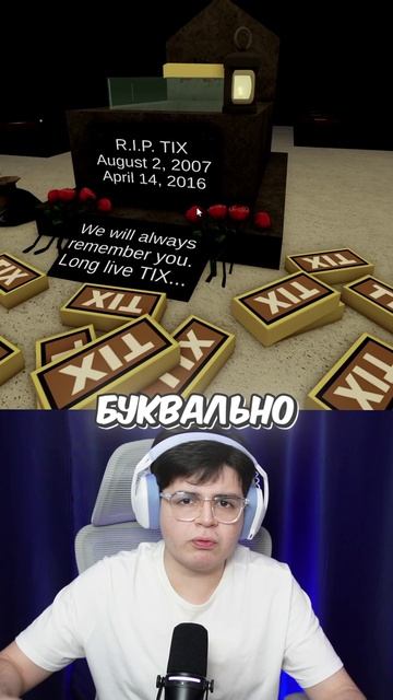 ЭТО ЗАСТАВИТ ИГРОКОВ РОБЛОКСА ПЛАКАТЬ 😭