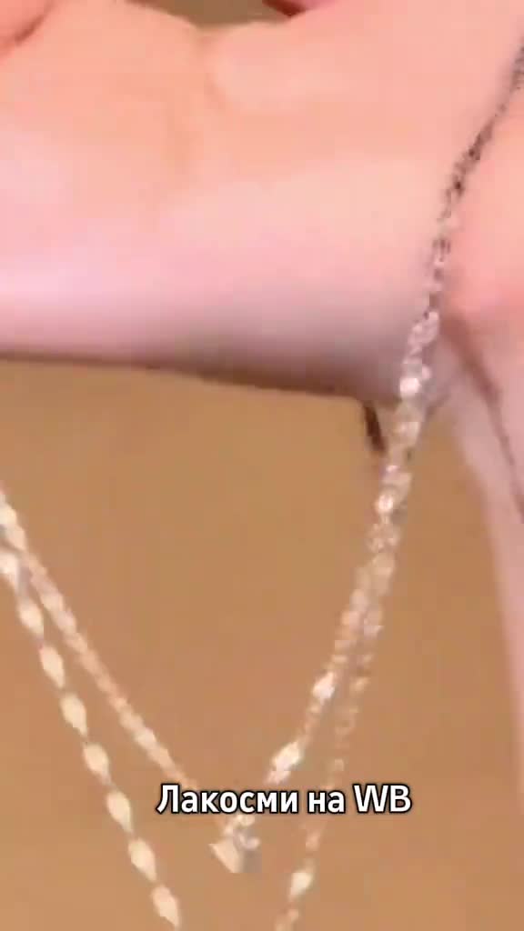 Бижутерия на Вайлдберриз пиши в поиске Лакосми  ЖМИ на хэштег и копируй Бижутерия подарок WB