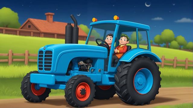 Детство Синего трактора
