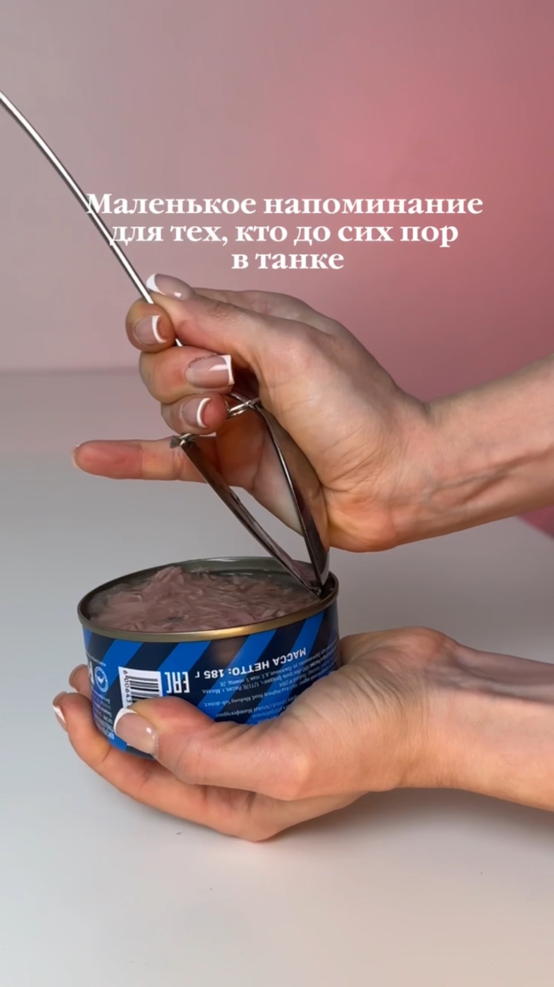 Отправь другу, который там же 😅