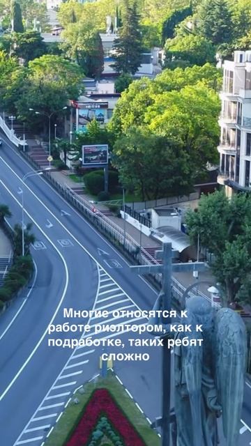 Недвижимость Сочи квартира дом вилла риэлтор в Сочи.