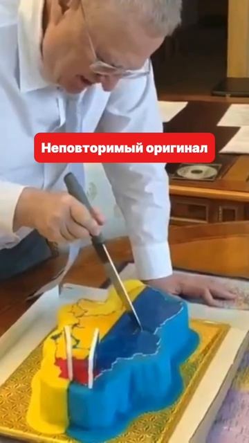 Американцы съели торт-Гренландию: жалкая пародия!