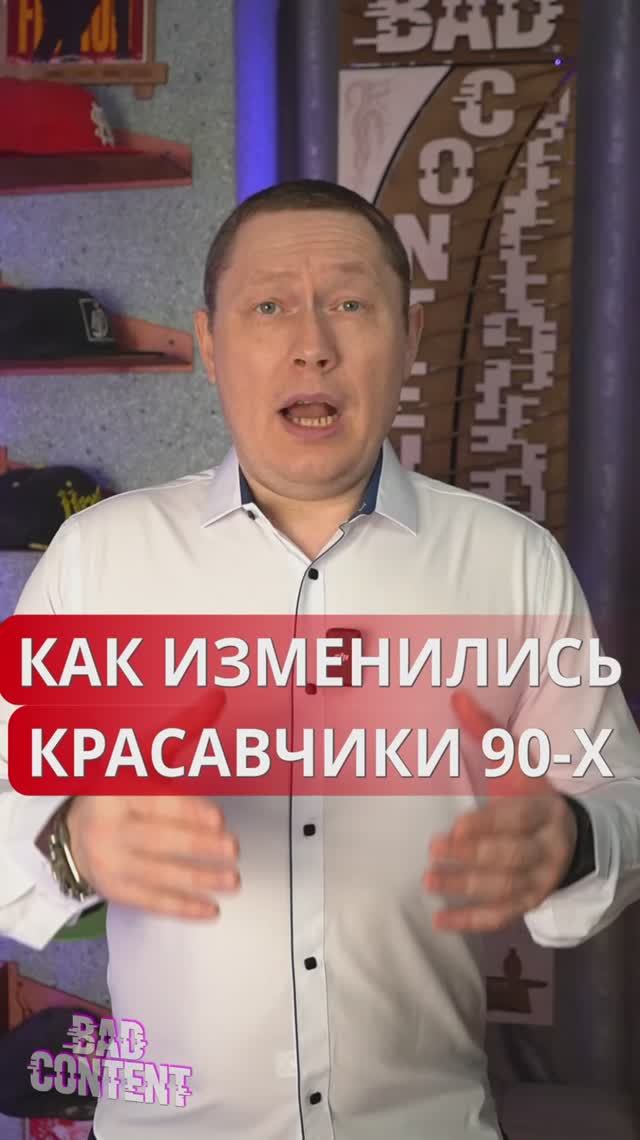 Как сейчас выглядят красавчики 90-х 2000-х по которым сохли все девчонки