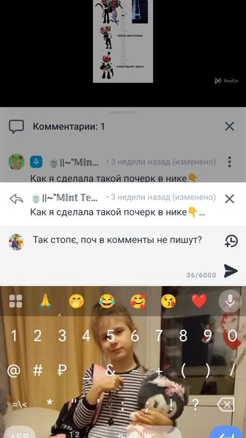 Важно но не очень. рутуб сделаешь видео я отстану