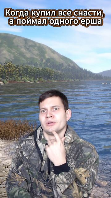Русская рыбалка поймал ерша #русскаярыбалка4 #рыбалка