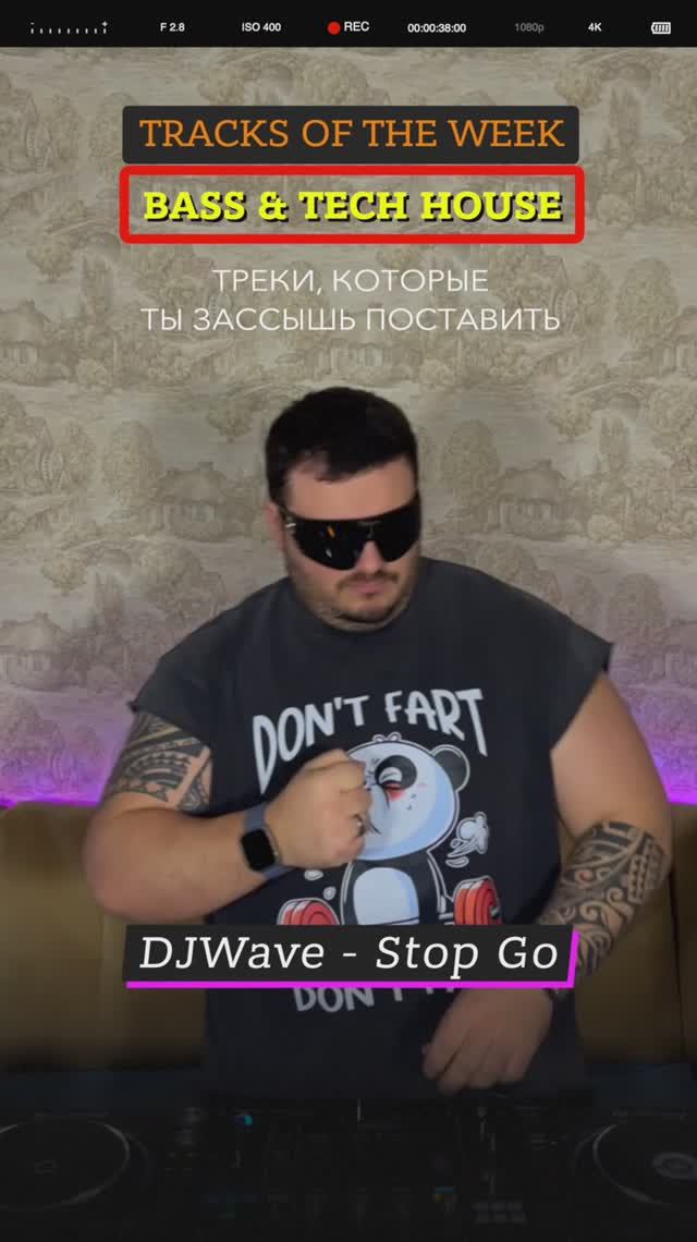 Топ 5 лучших треков!