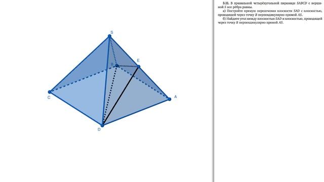 12. Стереометрия Угол между плоскостями Гордин РК