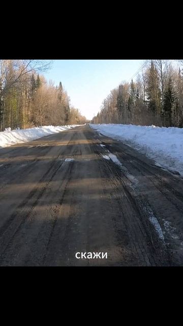 Апрельский каприз