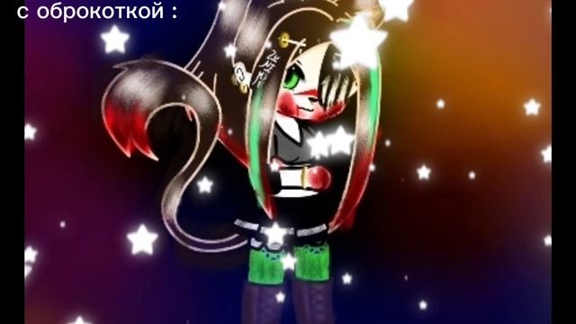 моя ос с обработками