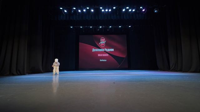 50  Демешко Родион  Люберцы  AlexCup 2026  Alexcup2026