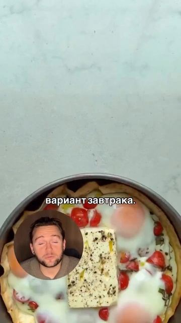 Подпишись 👌🏻