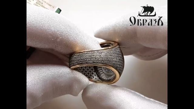 Перстень Архангел Михаил серебро 925 пробы арт. 03.303