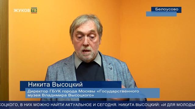 Выставки Вертикаль Высоцкого и 45 лет без Высоцкого