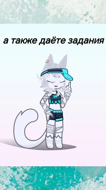 Аск гача ОС! прочитайте описание гача2 аск хочувреки