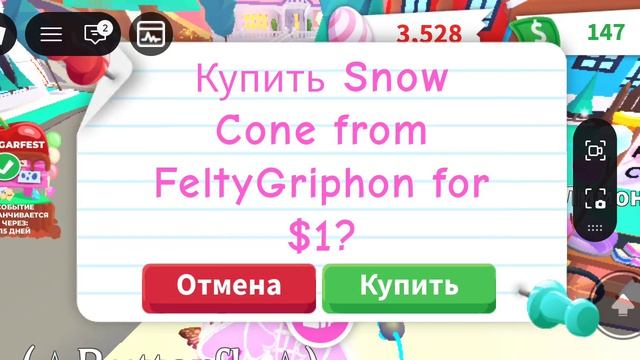 играю в Roblox