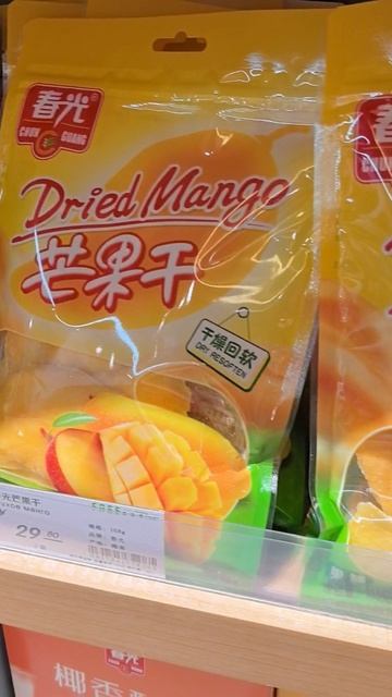 2026 год. Китайский гастроном Ф