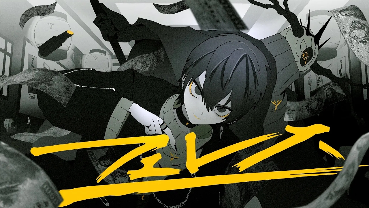 【Hatsune Miku & MEIKO】Pheles