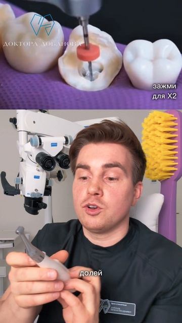 Что я хочу видеть у стоматолога при лечении своих зубов?