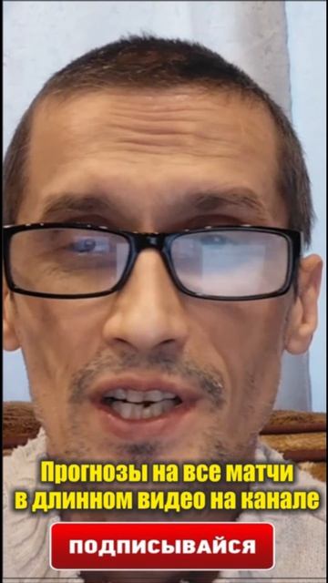 Ньюкасл Борнмут Прогноз