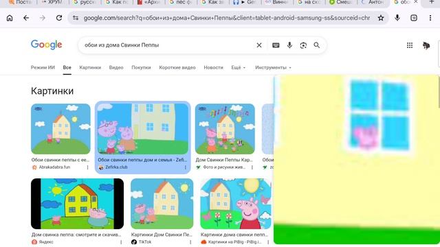 Тайна мультфильма Свинка Пеппа