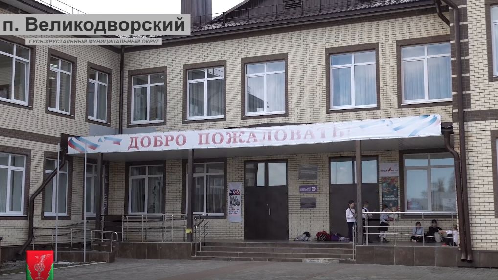 В Гусь-Хрустальном округе прошла акция Единый день сдачи ЕГЭ родителями