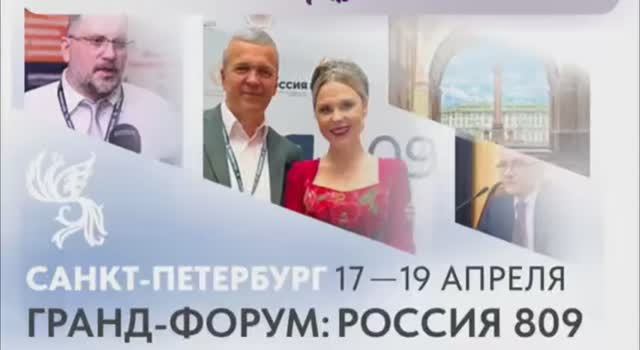 Самобытность России Ефимов Виктор Алексеевич