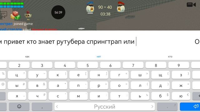 Ищу свойх потписчиков часть 2 финал