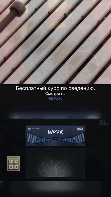 Заметка звукорежиссера 270. Аранжировка сведение мастеринг треков.