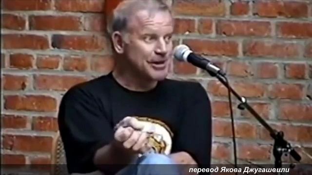 Технология обмана