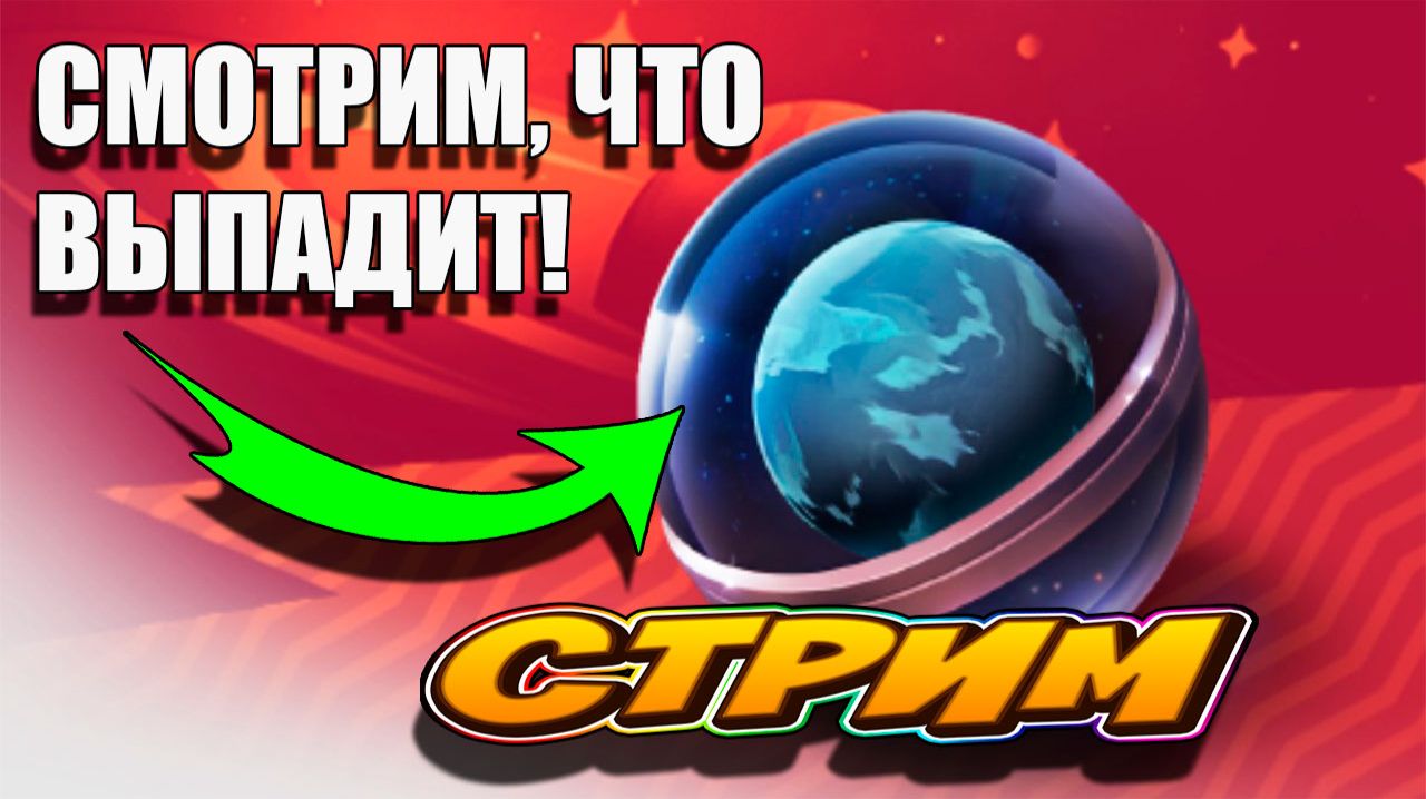 Супернова открываем в Tanks Blitz   РОЗЫГРЫШ 