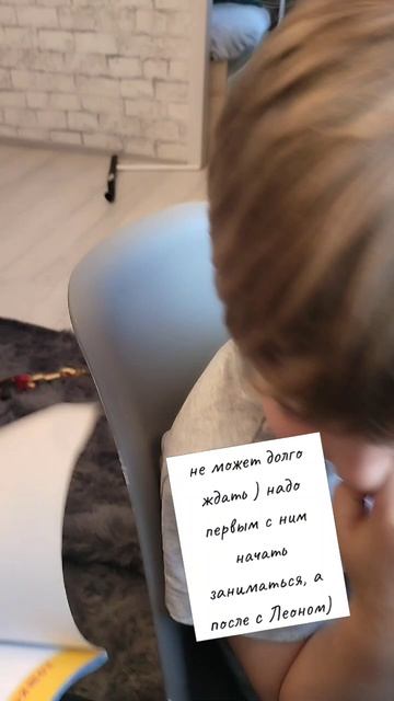 занятие с каждым ребенком