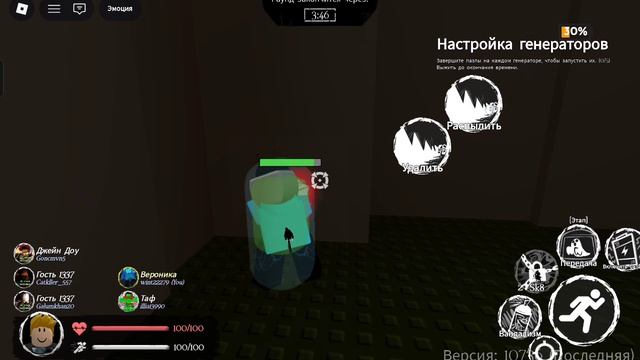 я играю в форсакен