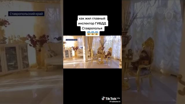 Житие инспектора ГИБДД