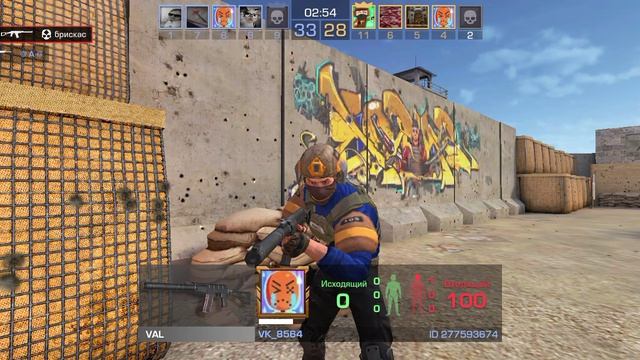 играю в. стендов