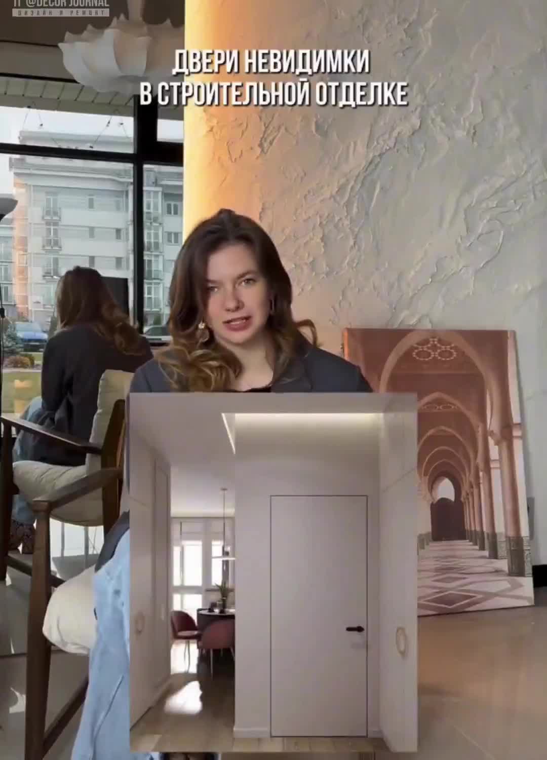 Хотите, чтобы интерьер устарел через год? Тогда смело внедряйте эти «тренды».