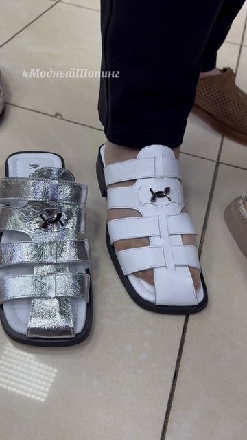 Лёгкая летняя обувь Цвет настроения - лето