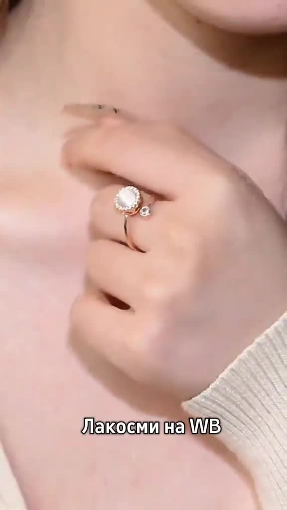 Бижутерия на Вайлдберриз пиши в поиске Лакосми  ЖМИ на хэштег и копируй Бижутерия подарок WB