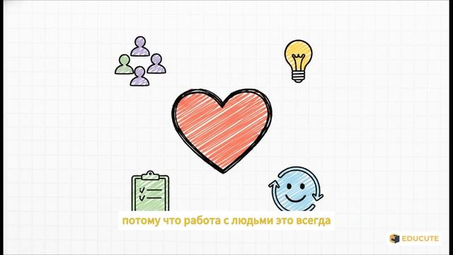 Учитель: разбор профессии