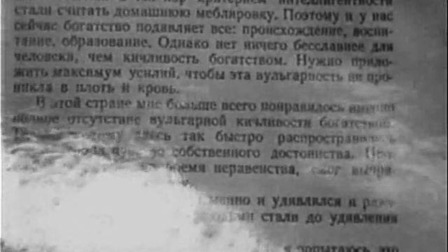 Великий сын Индии. Рабиндранат Тагор в СССР