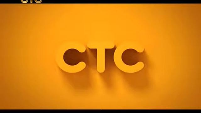 Конец эфира и начало перегонов СТС 4 18.10.17