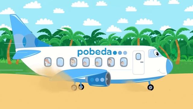  СИНИЙ ТРАКТОР - Самолет - Новые песенки для детей - Мультики