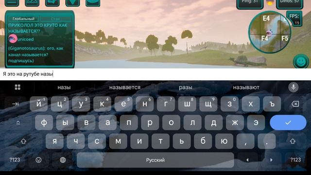 Выживание за гигу