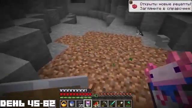 Я ПРОЖИЛ 100 ДНЕЙ В НОВЫХ ПЕЩЕРАХ 118 - Майнкрафт хардкор - Бурёночек