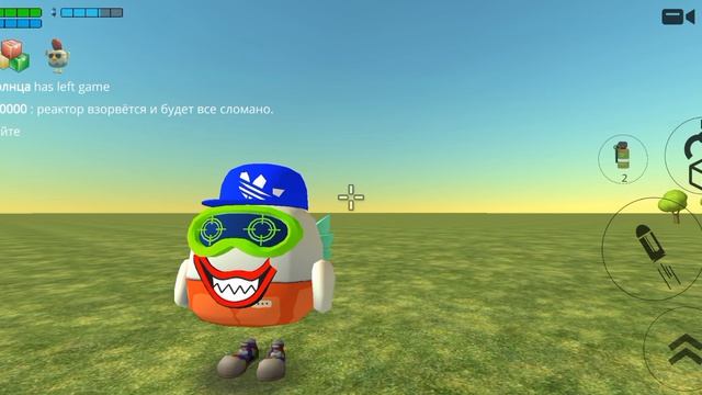 Я обновил свой скин