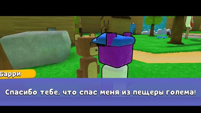 все секреты медведей.? 