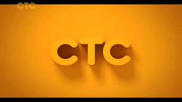 Конец эфира и начало перегонов СТС 4 18.04.2018